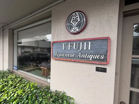 Fujii T Japanese Antiques
